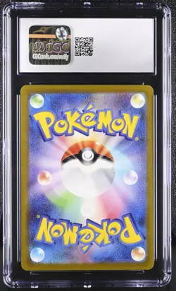 Japanese 151 Starter Pokemon Bundle Charizard/Venusaur/Blastoise CGC 10 Seq Set - Image 4