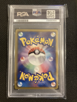 Pokemon Rayquaza 144/BW-P Nobunaga's Ambition Japanese Exclusive Promo PSA 10 - Image 2