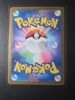 Enamorus 074/066 AR Pokemon SV5A Crimson Haze Japanese NM Condition - Image 2