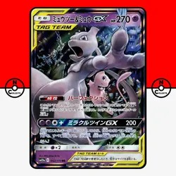 Pokemon Mewtwo & Mew GX RR 052/173 sm12a GX Tag Team All Stars Japanese #4 LP - Image 1