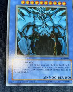 YuGiOh Obelisk the Tormentor GBI-002 Secret Rare - NM+ - Image 5