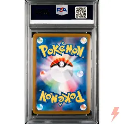 PSA 10 Charizard CHR 187/184 S8b VMAX Climax - Pokemon Card Japanese 2021 - Image 2