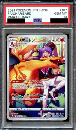 PSA 10 Charizard 187/184 FA AR VMAX Climax S8B Japanese Pokemon Card GEM MINT - Image 1