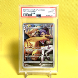 Pokemon Card Japanese【Charizard】PSA10 CHR 187/184 S8b Vmax Climax Full Art - Image 1