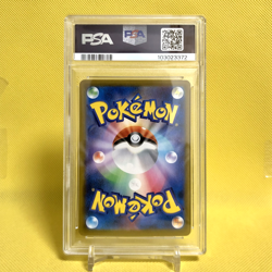Pokemon Card Japanese【Charizard】PSA10 CHR 187/184 S8b Vmax Climax Full Art - Image 2