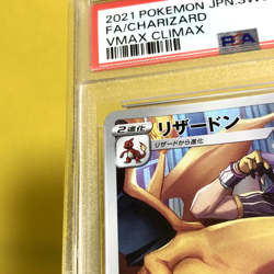 Pokemon Card Japanese【Charizard】PSA10 CHR 187/184 S8b Vmax Climax Full Art - Image 3