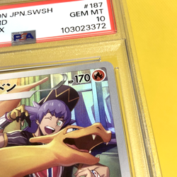 Pokemon Card Japanese【Charizard】PSA10 CHR 187/184 S8b Vmax Climax Full Art - Image 4
