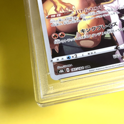 Pokemon Card Japanese【Charizard】PSA10 CHR 187/184 S8b Vmax Climax Full Art - Image 5