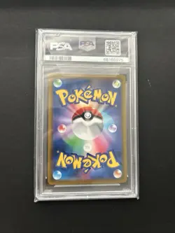 PSA 10 Charizard CHR 187/184 S8b VMAX Climax - Pokemon Card Japanese 2021 - Image 2