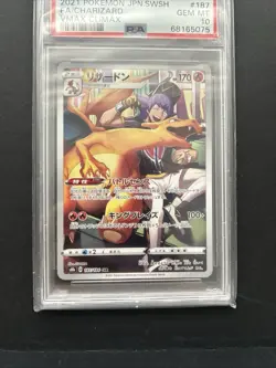 PSA 10 Charizard CHR 187/184 S8b VMAX Climax - Pokemon Card Japanese 2021 - Image 4