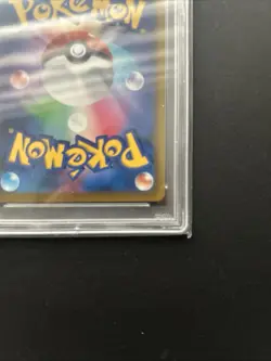 PSA 10 Charizard CHR 187/184 S8b VMAX Climax - Pokemon Card Japanese 2021 - Image 5