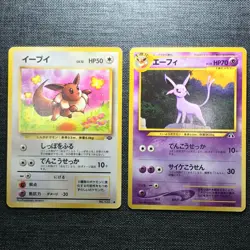 Eevee Espeon Pokemon Old back TCG Japanese card Set of 2 #133 196 (1996) JP950 - Image 1