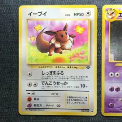 Eevee Espeon Pokemon Old back TCG Japanese card Set of 2 #133 196 (1996) JP950 - Image 2