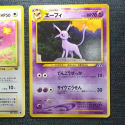 Eevee Espeon Pokemon Old back TCG Japanese card Set of 2 #133 196 (1996) JP950 - Image 3