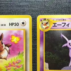 Eevee Espeon Pokemon Old back TCG Japanese card Set of 2 #133 196 (1996) JP950 - Image 4