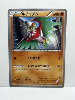 Hawlucha 065/XY-P promo pokemon card very rare Japanese F/S - Image 1