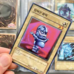 Yu-Gi-Oh Retro Card Collection with Binder Bundle Joblot Vintage Old Rare YuGiOh - Image 4