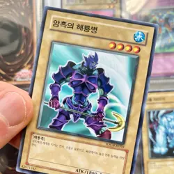 Yu-Gi-Oh Retro Card Collection with Binder Bundle Joblot Vintage Old Rare YuGiOh - Image 5