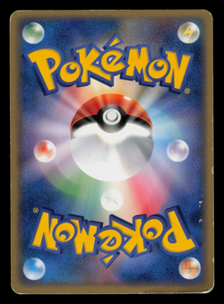 HP - Pokemon Japanese Raichu ex 002/015 Quick Construction Pack Holo 1ST ED - Image 2