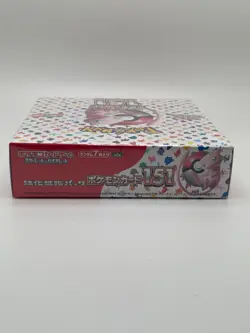 Pokemon TCG: Scarlet & Violet - SV2A - Japanese - 151 Booster Box - US SELLER 4521329346038 - Image 2