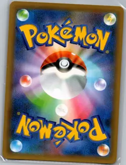 Imposter Professor Oak 004/025 Jap Promo 25th Anniversary Edition - Pokemon - NM - Image 2