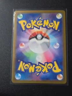 Lileep 104/102 Stellar Miracle Art Rare Japanese Pokemon Card NM - Image 2