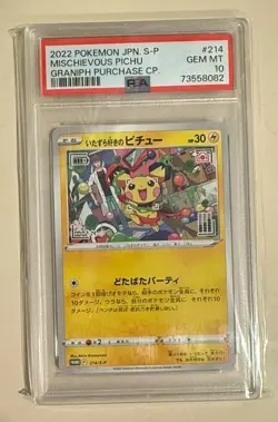 Japanese Pokemon 2022 Mischievous Pichu 214/S-p Promo Card PSA 10 Gem Mint - Image 1