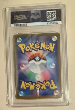 Japanese Pokemon 2022 Mischievous Pichu 214/S-p Promo Card PSA 10 Gem Mint - Image 2