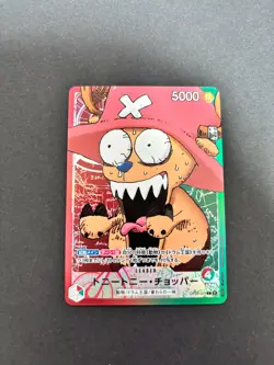 One Piece Card Game Chopper OP08-001 Base Shop Limited Card Collection Vol.1 NM - Image 1