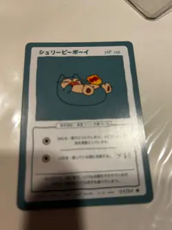 Snorlax 29/50- Series 1 (Print Run 1 of 3) Wrenny Moo Card - Pokemon Card - NM/M - Image 1