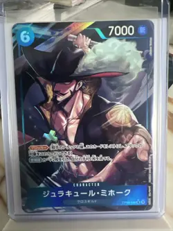 Mihawk Alt Art OP09-048 - Emperors in the New World - One Piece TCG (Japanese) - Image 1