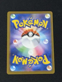 Mega Dragonite ex MUR 250/193 Mega Dream M2a Pokemon Card Japanese (US Seller NM - Image 2
