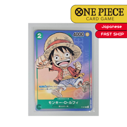 Monkey D. Luffy P-037 Saikyo Jump Jun. Promo - ONE PIECE Card Game Japanese - Image 1