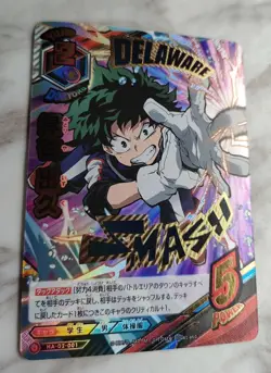 Izuku Midoriya U HA-02-001 My Hero Academia Card Japanese With tracking F/S - Image 1