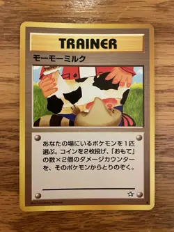 Moo Moo Milk Neo Genesis Japanese Banned Art Pokemon Card 1999 - NM - Image 2