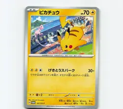 Pikachu - Common SV-P Promotional Cards 197/SV-P NM - Image 1