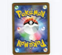 Pikachu - Common SV-P Promotional Cards 197/SV-P NM - Image 2