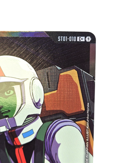 Gundam TCG Amuro Ray Art Foil Card ST01-010 C+ NM/Mint - Image 5