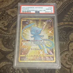 PSA GEM MT 10 Nintendo 2021 Pokemon PTCG JPN. card - FA/Mew - Image 1