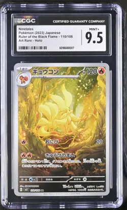 Pokemon Card Japanese CGC 9.5 Ninetales AR Ruler of Black Frame 110/108 - Image 1