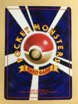 Sunkern Pokemon Natta Wake Vol.4 Promo Japanese 191 EX - Image 2
