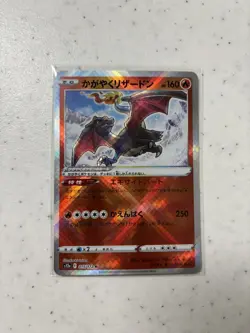 Radiant Charizard 015/172 or 001/038 Pokemon card MINT Free Shipping japanese c - Image 1