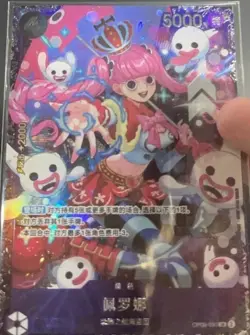 One Piece TCG Card Game Chinese Perona PRC-FSWIN Award NM Alt Art OP06-093 SR - Image 1