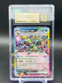 CGC 10 PRISTINE JAPANESE POKEMON CARD Umbreon EX 093/187 Terrastal SV8a NR - Image 1