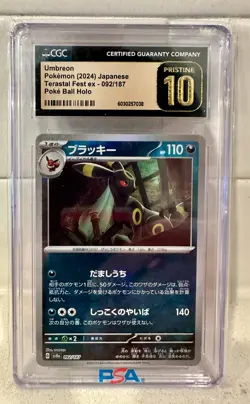 2024 Pokemon SV (JP) sv8a Umbreon Poke Ball Holo #092/187 CGC 10 PRISTINE - Image 1