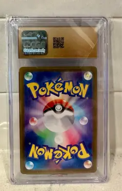 2024 Pokemon SV (JP) sv8a Umbreon Poke Ball Holo #092/187 CGC 10 PRISTINE - Image 2