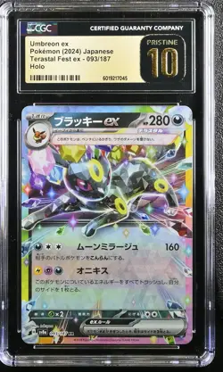 CGC 10 PRISTINE JAPANESE POKEMON CARD Umbreon EX 093/187 Terastal Festival SV8a - Image 1