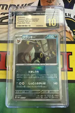2024 POKEMON JAPANESE SV8A-TERASTAL FEST EX #092 UMBREON CGC 10 PRISTINE - Image 1