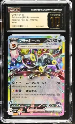 Pokemon CGC 10 PRISTINE Japanese Umbreon ex 093/187 RR sv8a Terastal Festival - Image 1
