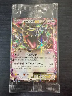 Pokemon Card Rayquaza EX 122/XY-P Promo New unopened SEALED Holo Japanese - Image 1